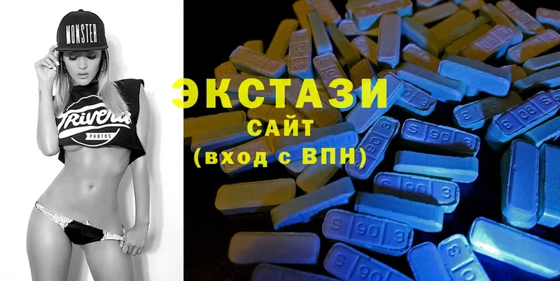 Ecstasy диски  закладка  Тихорецк 