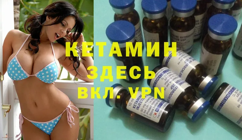 закладки  shop как зайти  блэк спрут рабочий сайт  КЕТАМИН ketamine  Тихорецк 