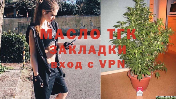 гашишное масло Белоозёрский