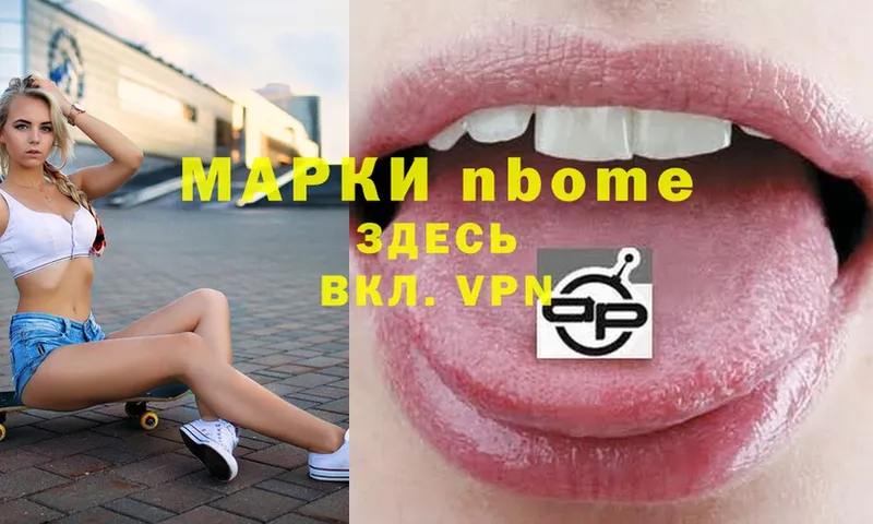 Наркотические марки 1,5мг  Тихорецк 